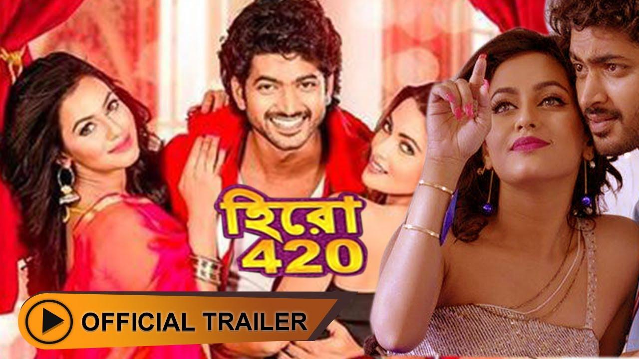 Hero 420 Trailer