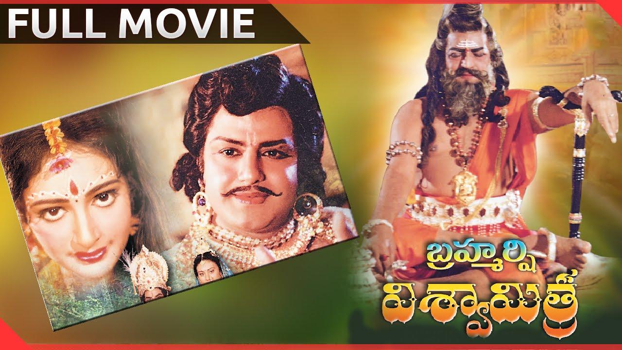 Brahmarshi Vishwamitra Trailer
