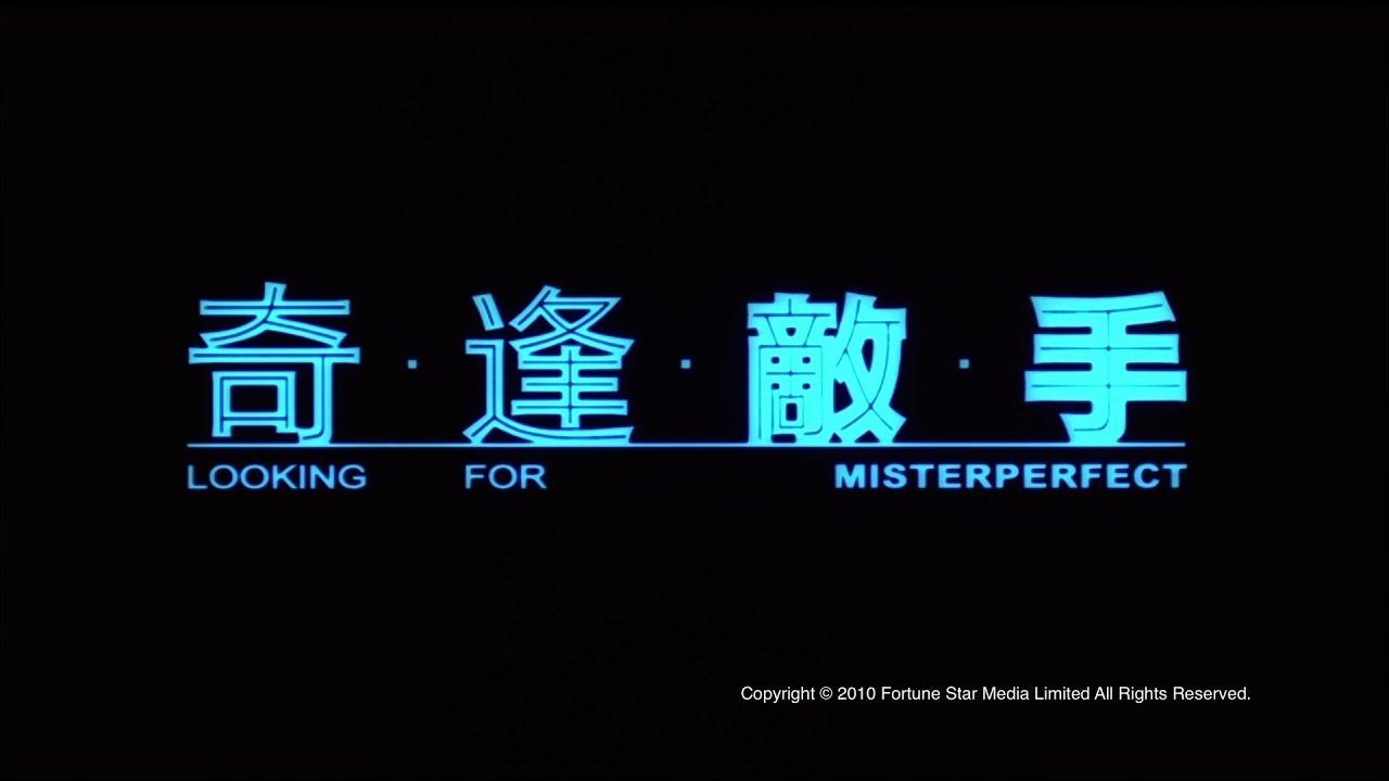 Looking for Mr. Perfect Trailer