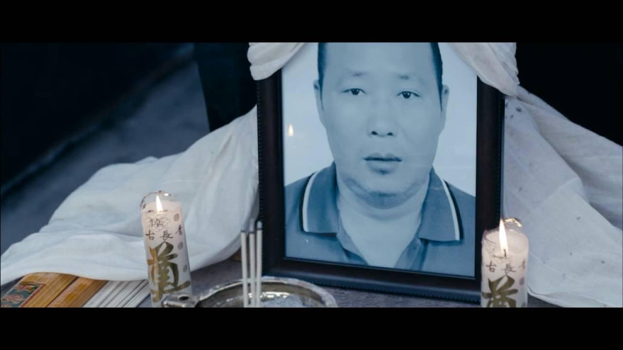 Deep in the Heart Trailer