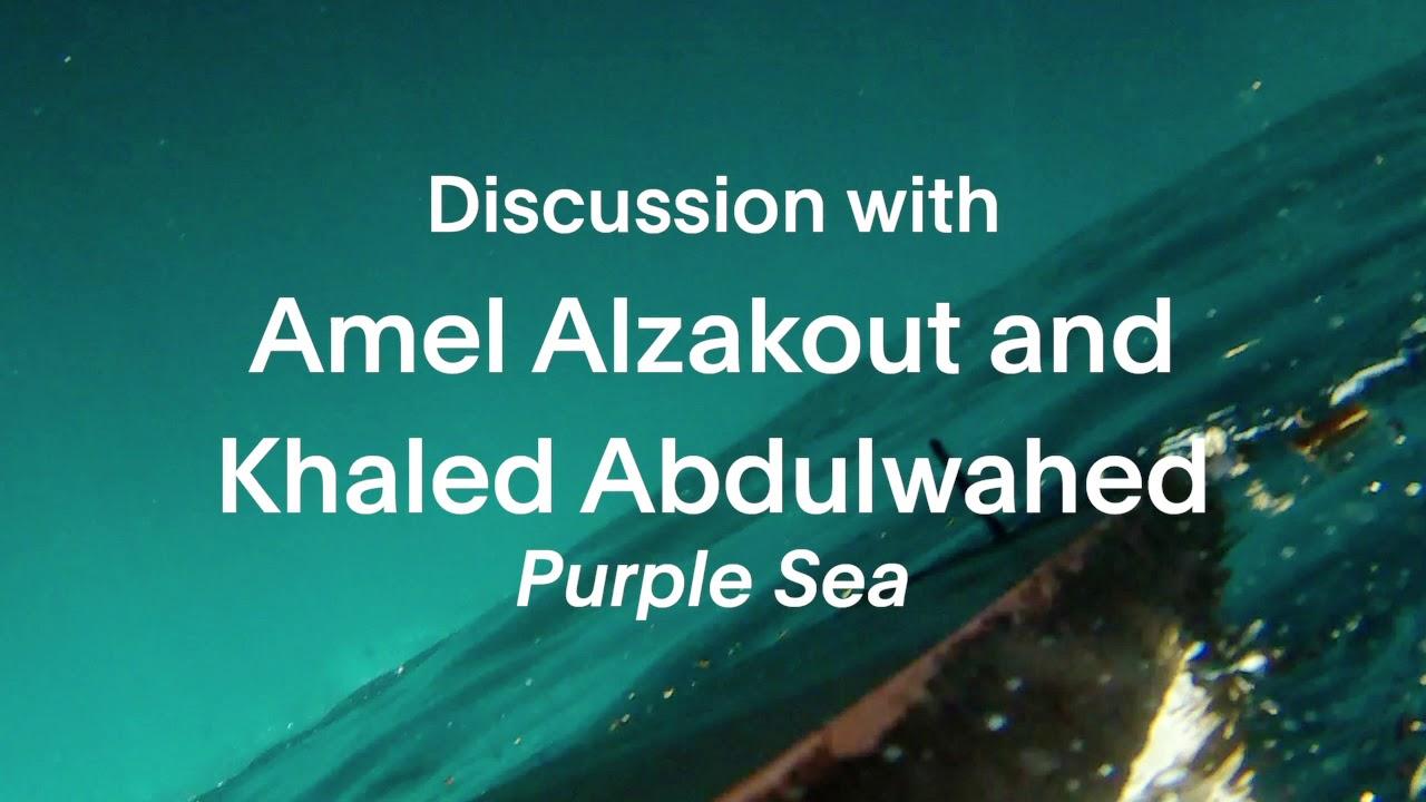 Purple Sea Trailer
