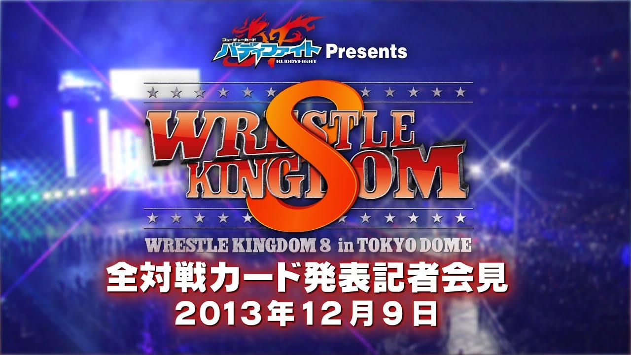 NJPW Wrestle Kingdom 8 Trailer