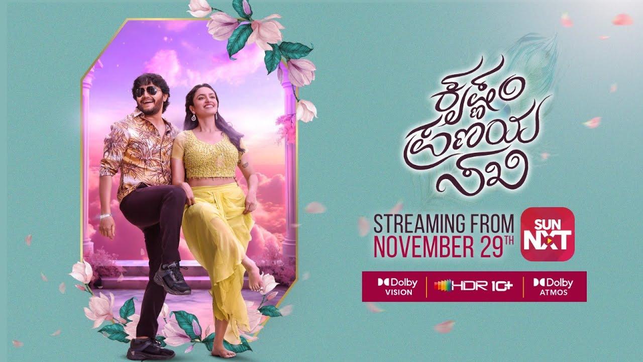 Krishnam Pranaya Sakhi Trailer