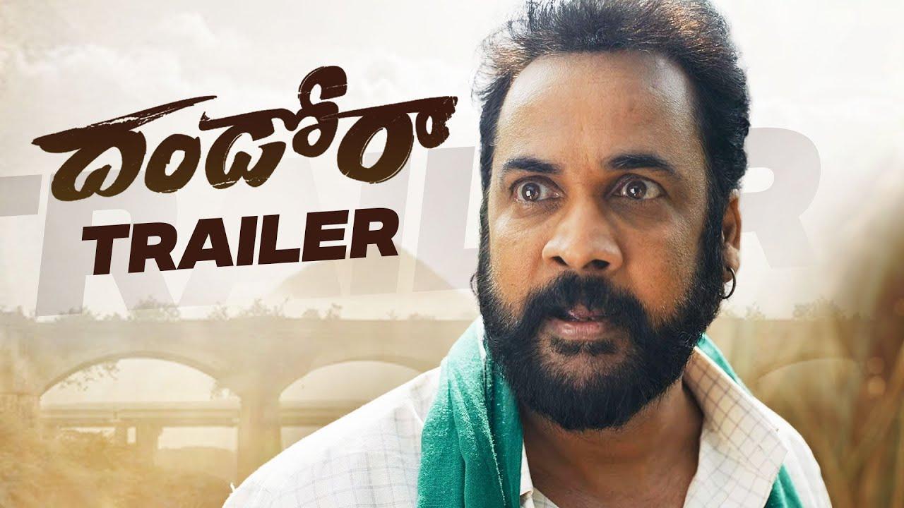 Dhandoraa Trailer
