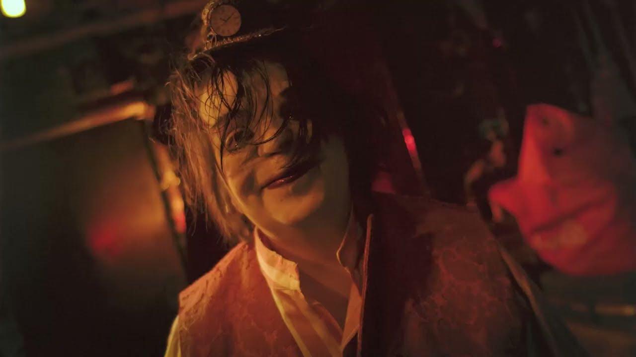 The Patchwork Girl Trailer