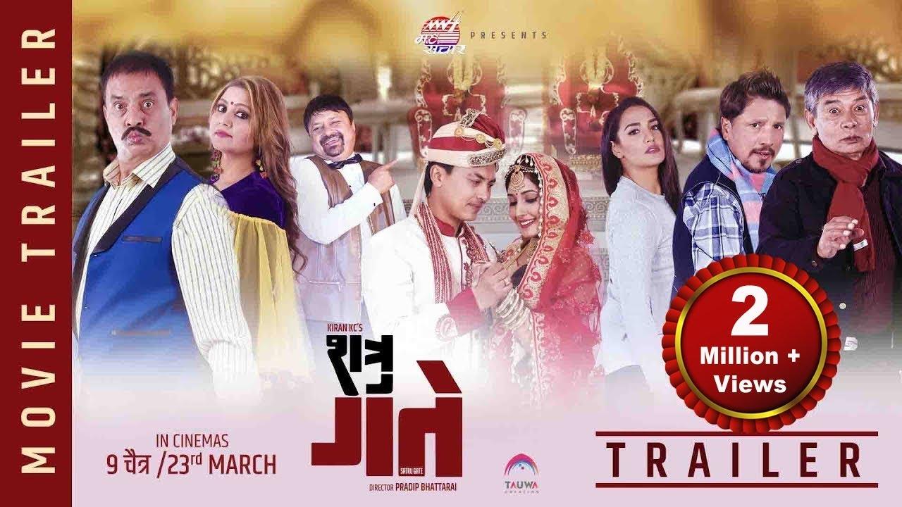 Shatru Gatey Trailer
