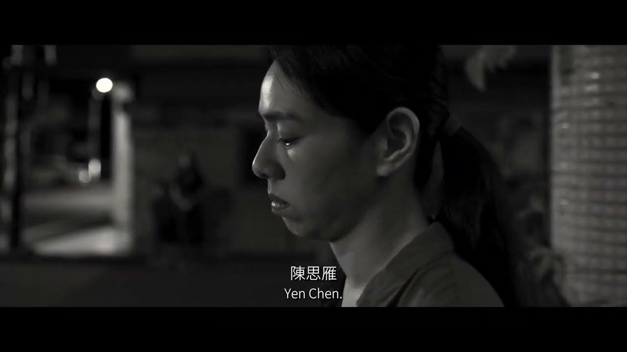 Yen and Ai-Lee Trailer