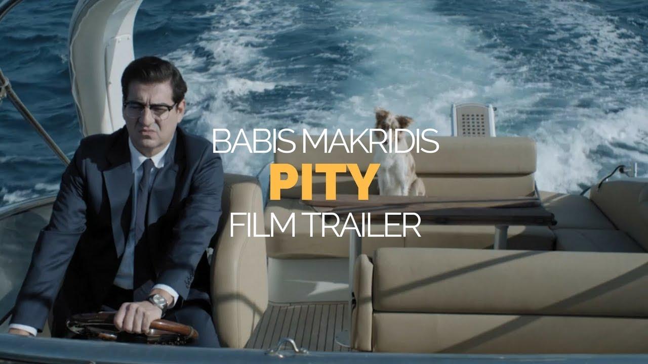 Pity Trailer
