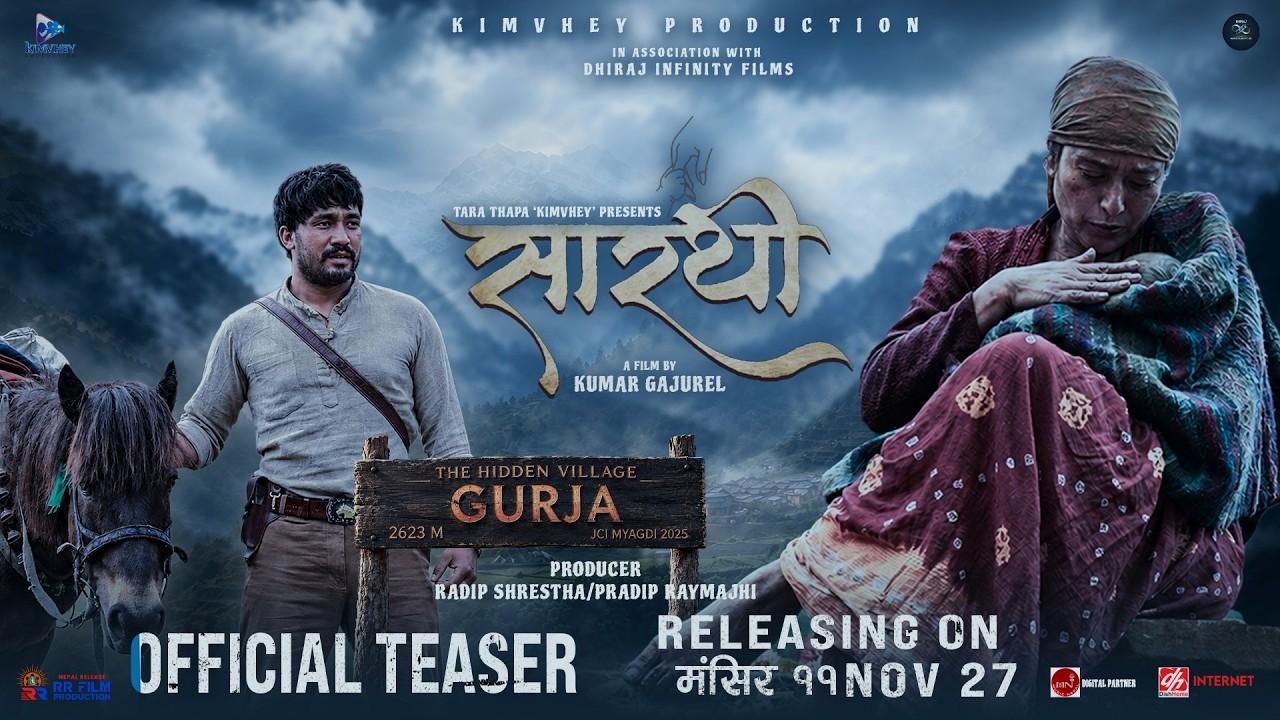 Sarathi Trailer