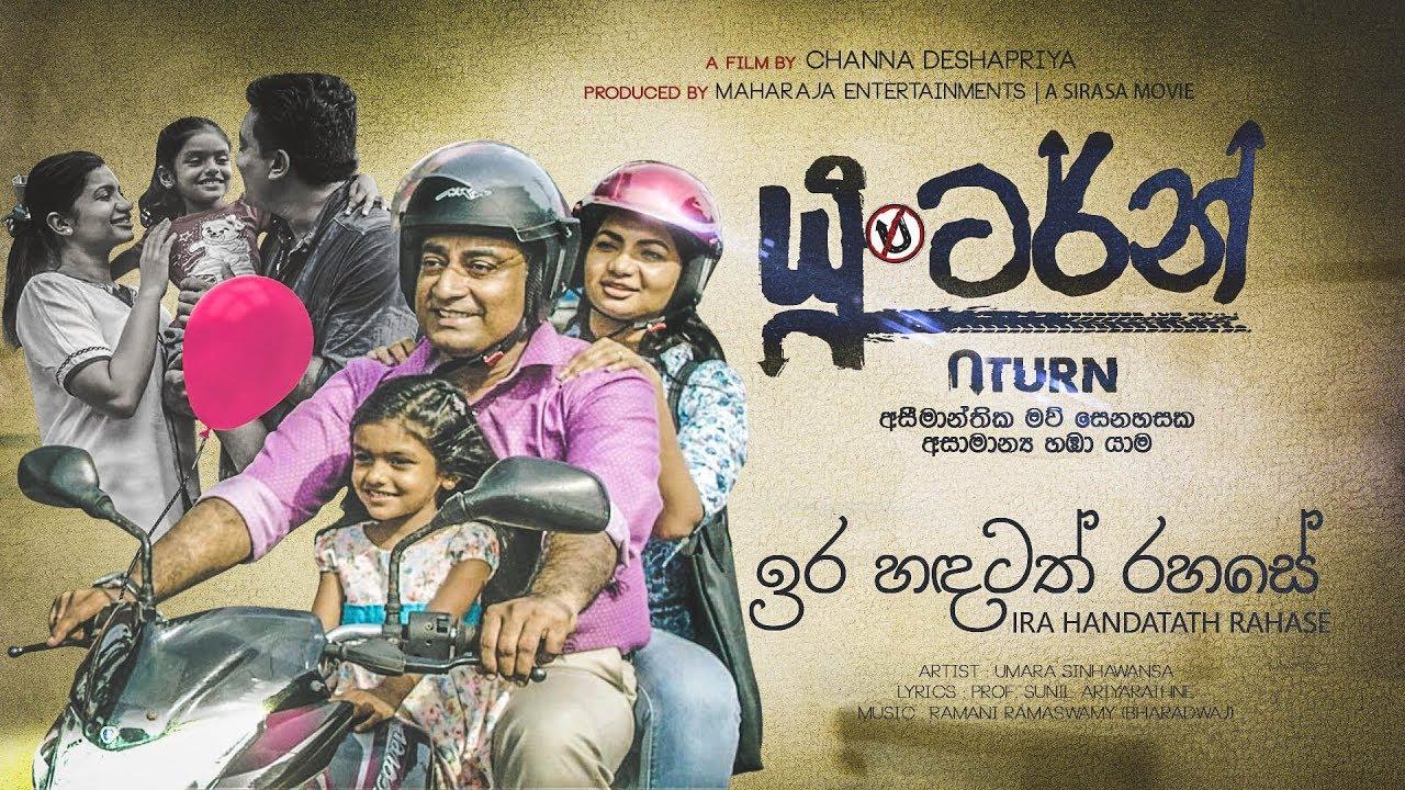 U Turn Trailer