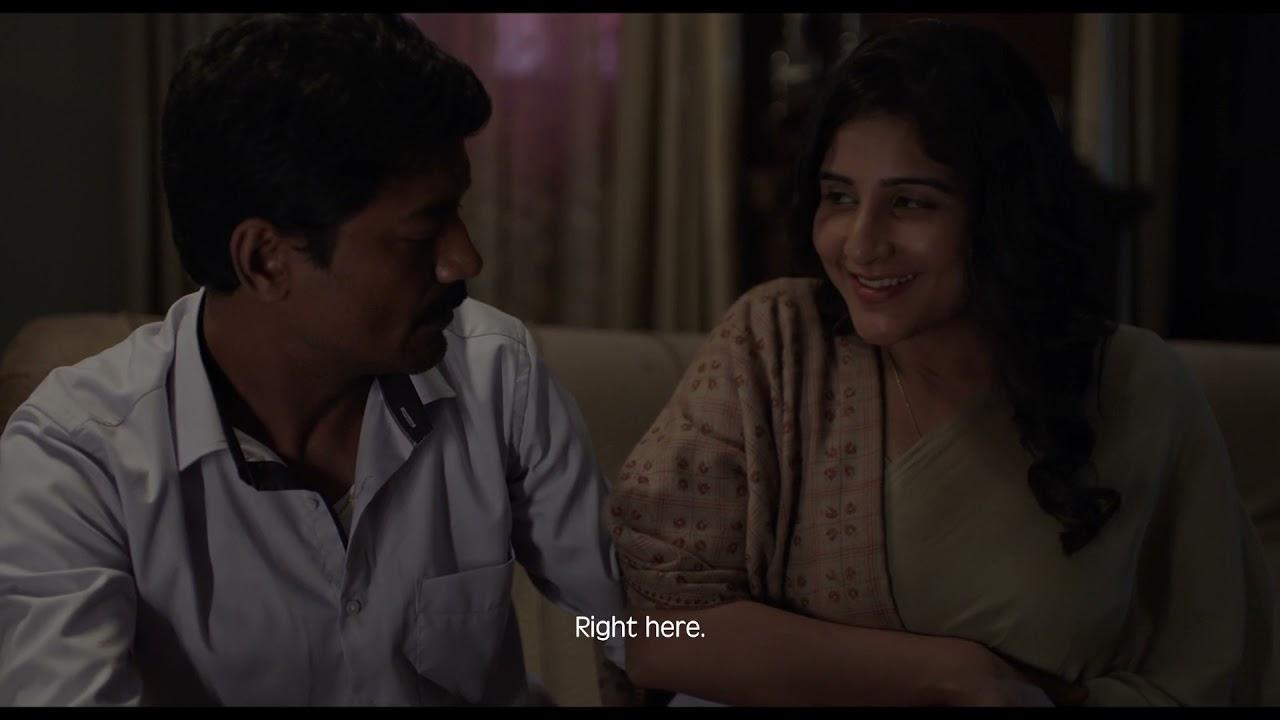The Knot Trailer