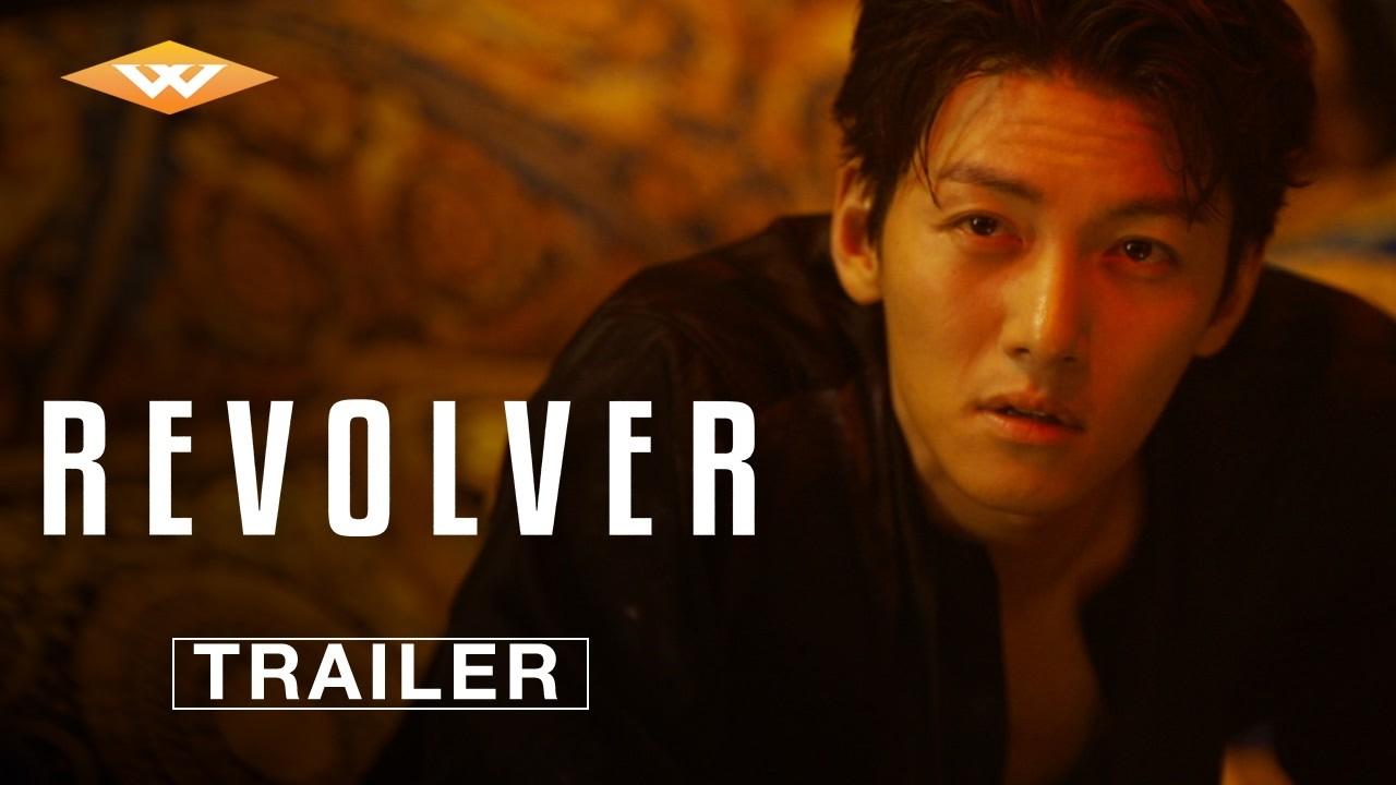 Revolver Trailer