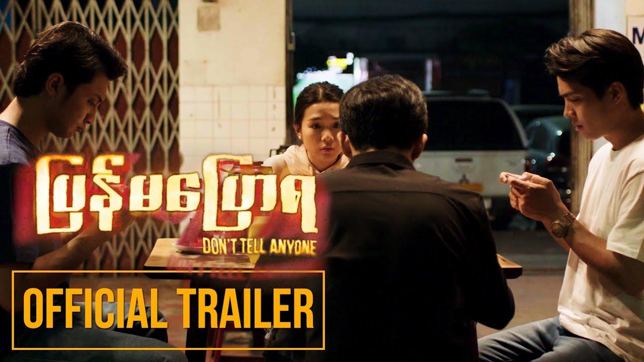 Don't Tell Anyone Trailer