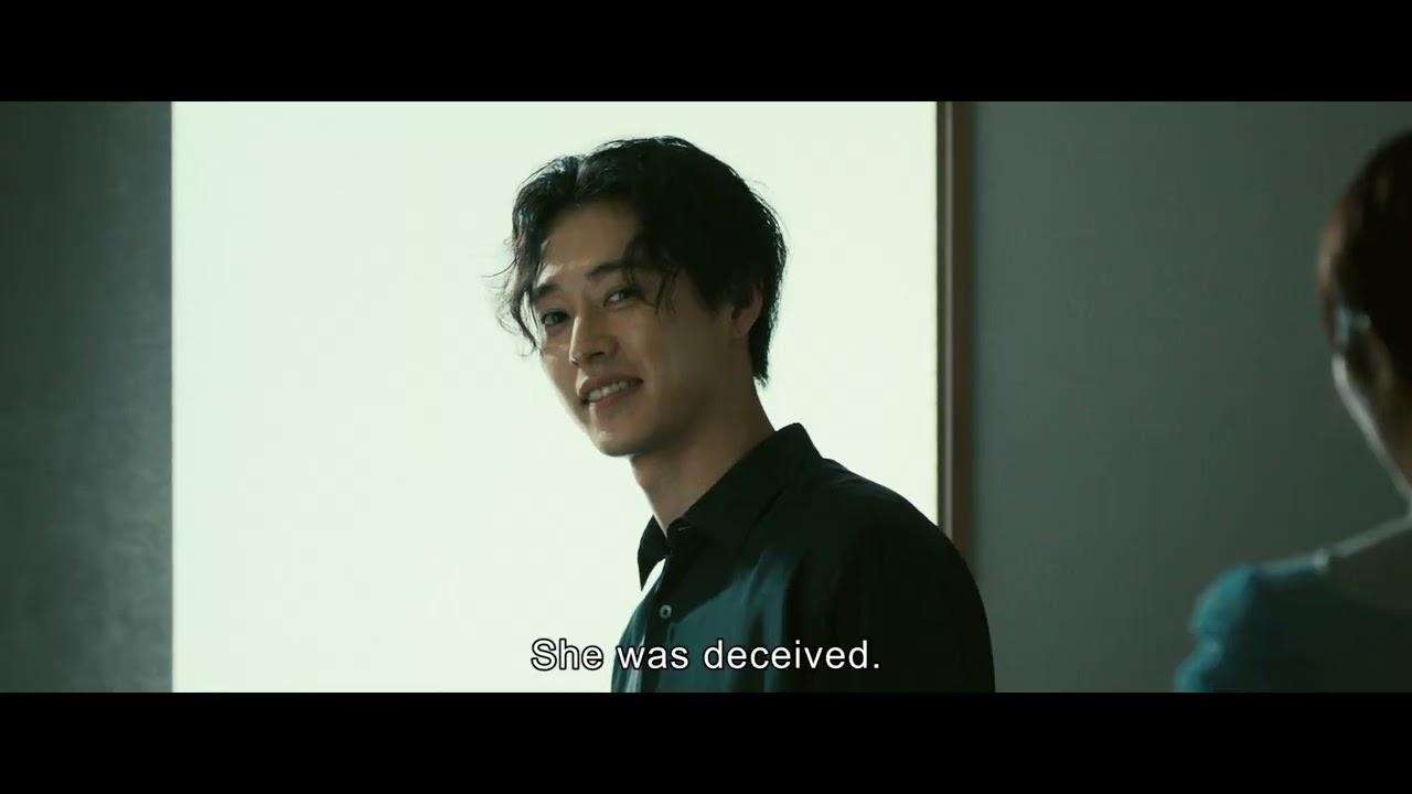 The Gate of Murder Trailer