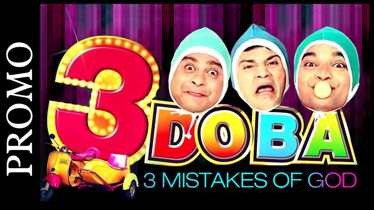 3 DOBA: 3 Mistakes of God Trailer