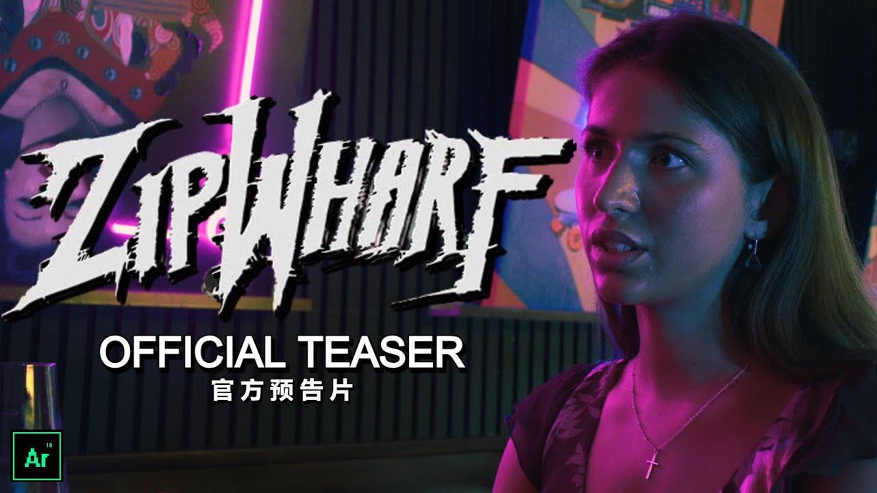 ZIPWHARF Trailer