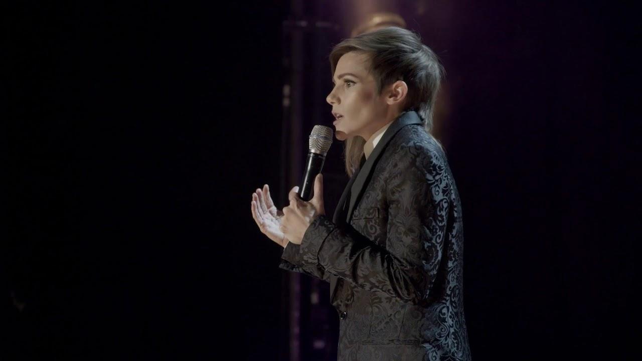 Cameron Esposito: Marriage Material Trailer