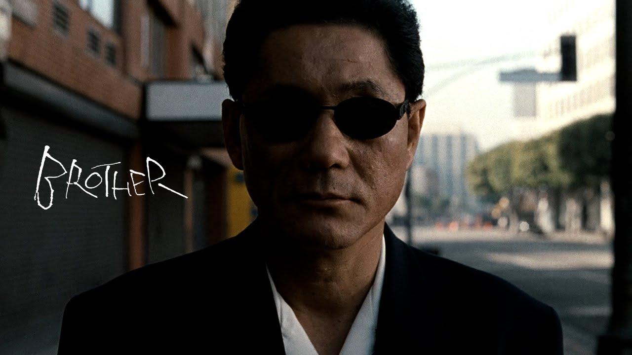 Brother Trailer