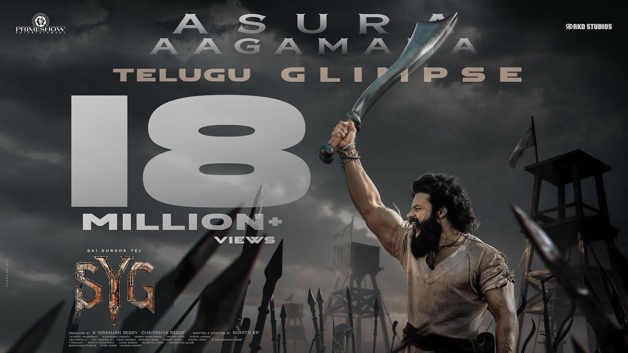 Sambarala Yetti Gattu Trailer