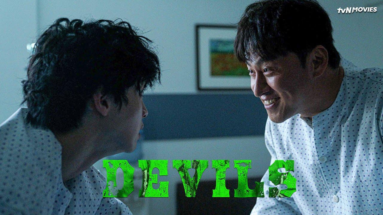 Devils Trailer
