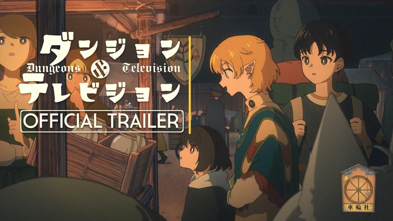 Dungeons & Television Trailer
