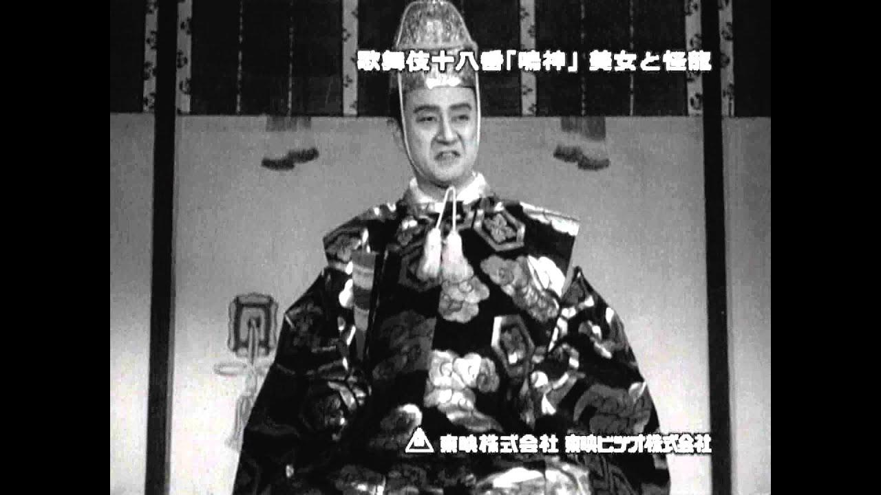 The Beauty and the Dragon Trailer