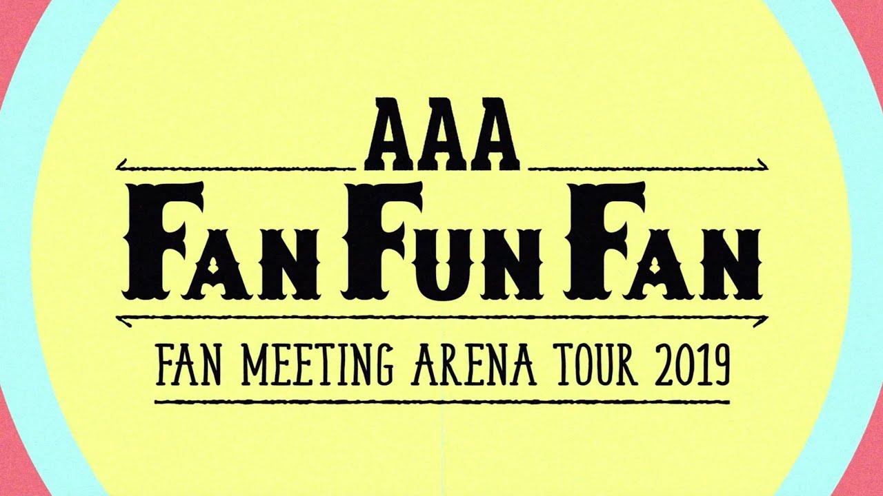 AAA FAN MEETING ARENA TOUR 2019 ～FAN FUN FAN～ Trailer