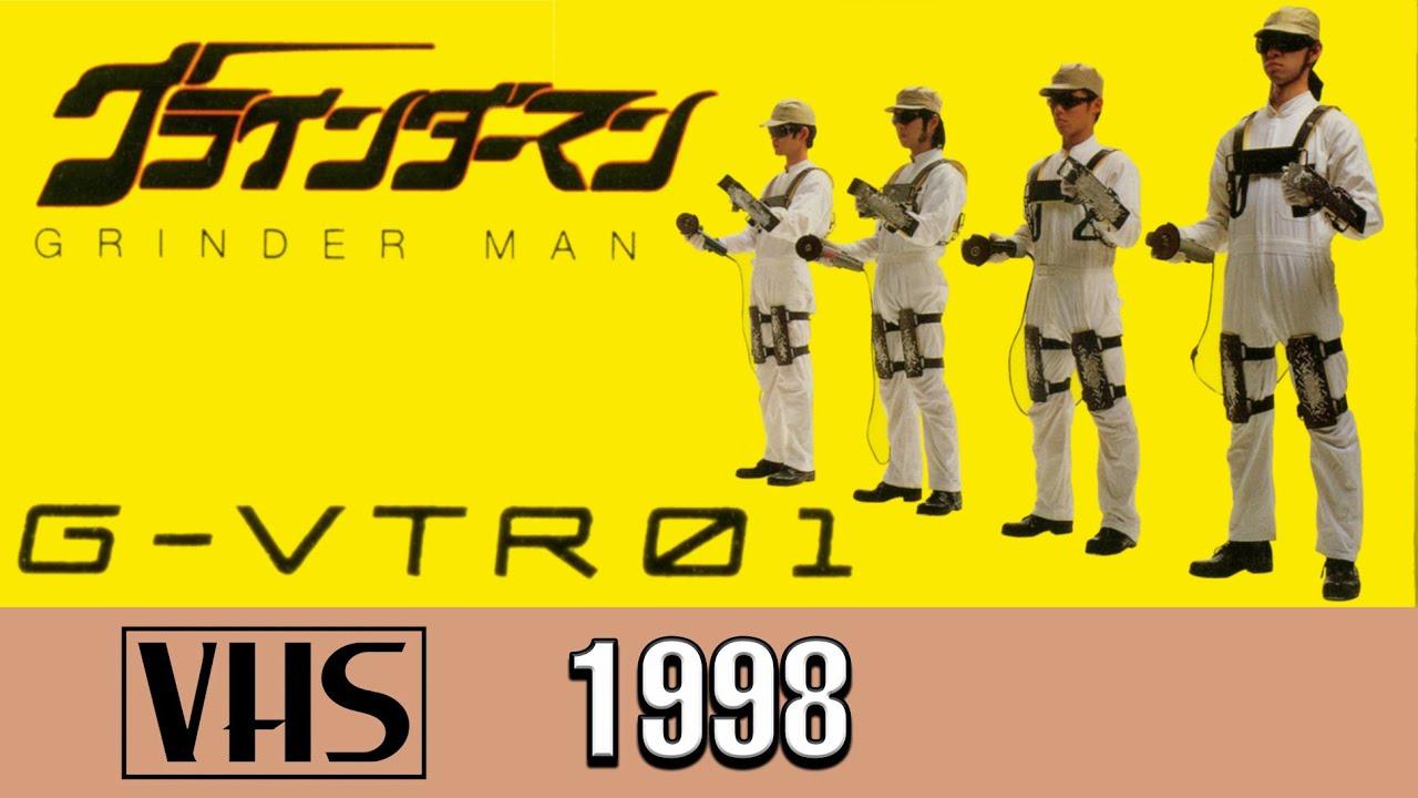 Grinder-Man - G-VTR01 Trailer