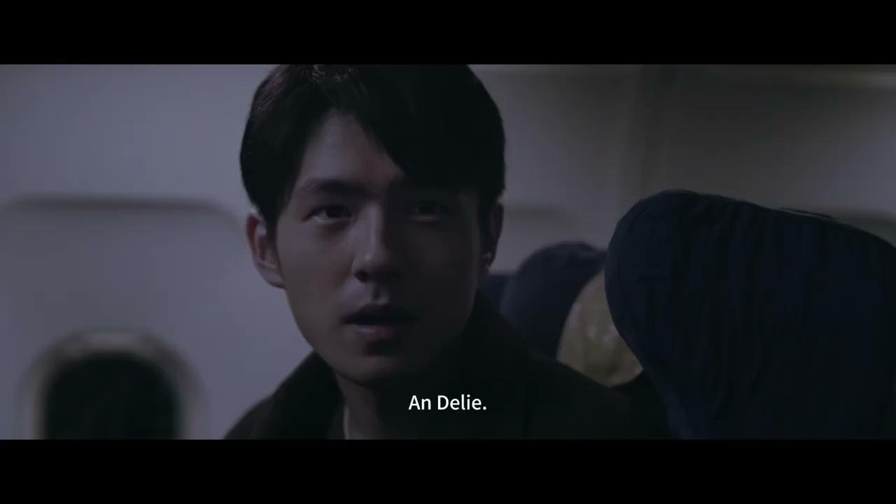 My Friend An Delie Trailer