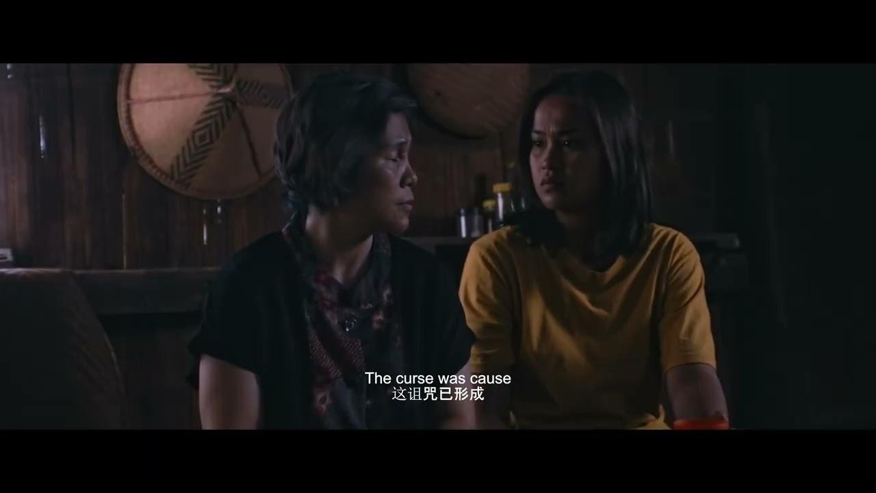 Mantera Trailer