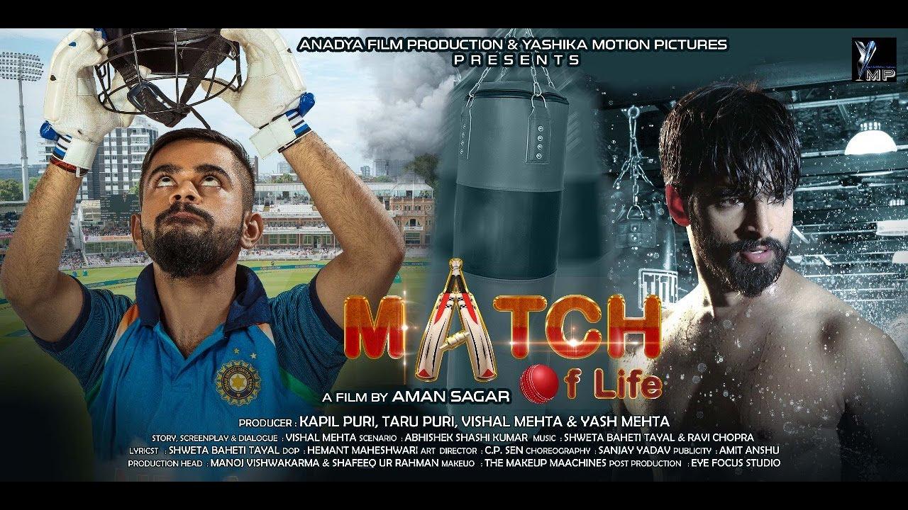 Match Of Life Trailer