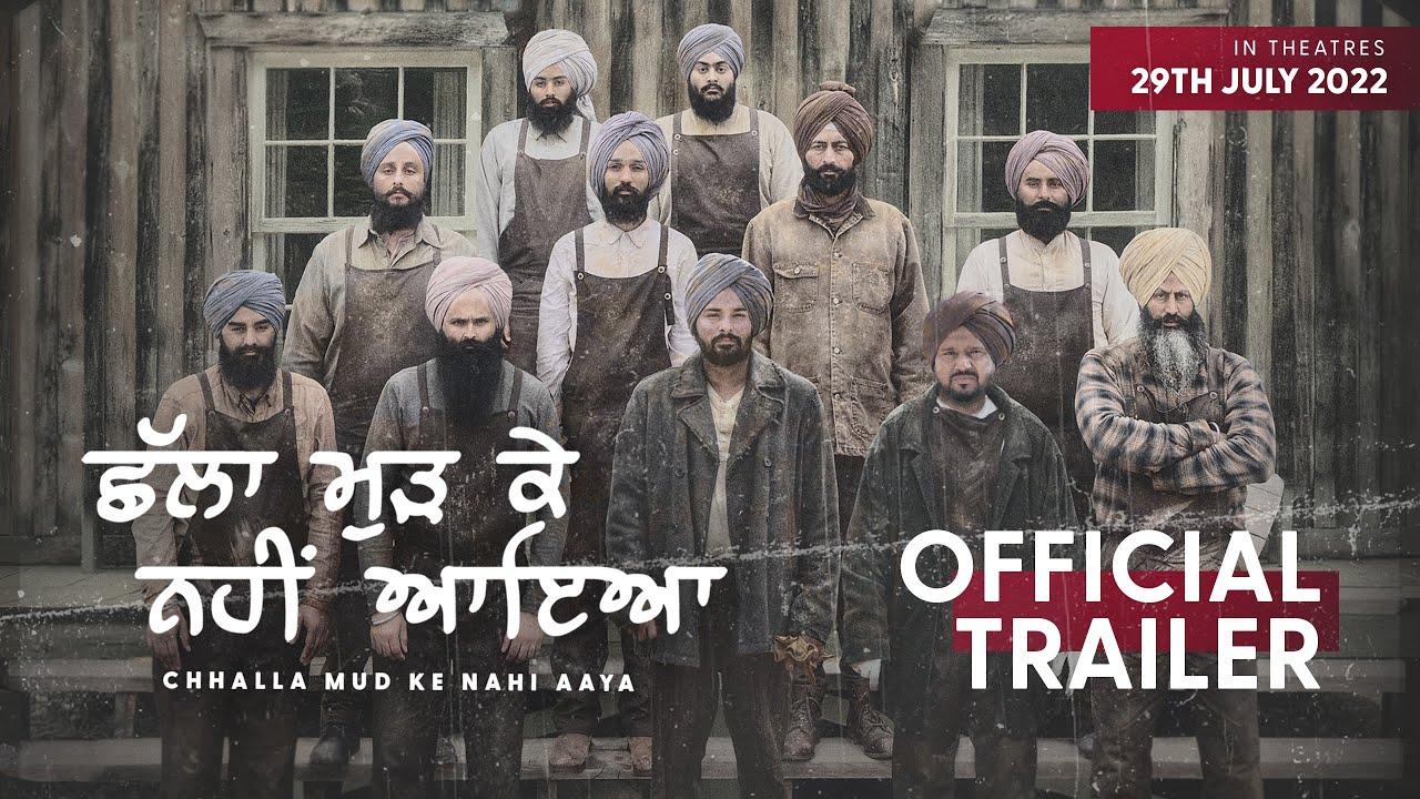 Chhalla Mud Ke Nahi Aaya Trailer