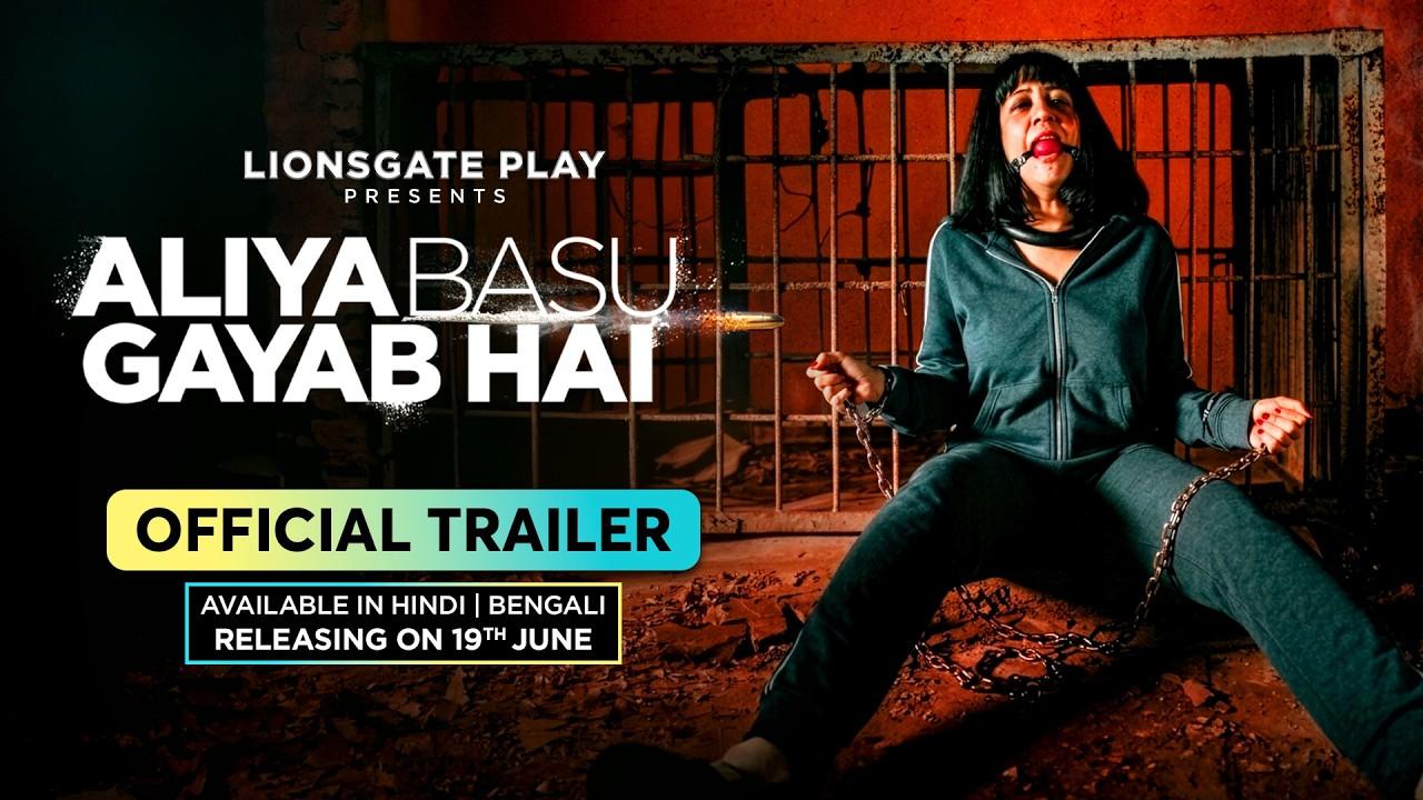 Aliya Basu Gayab Hai Trailer