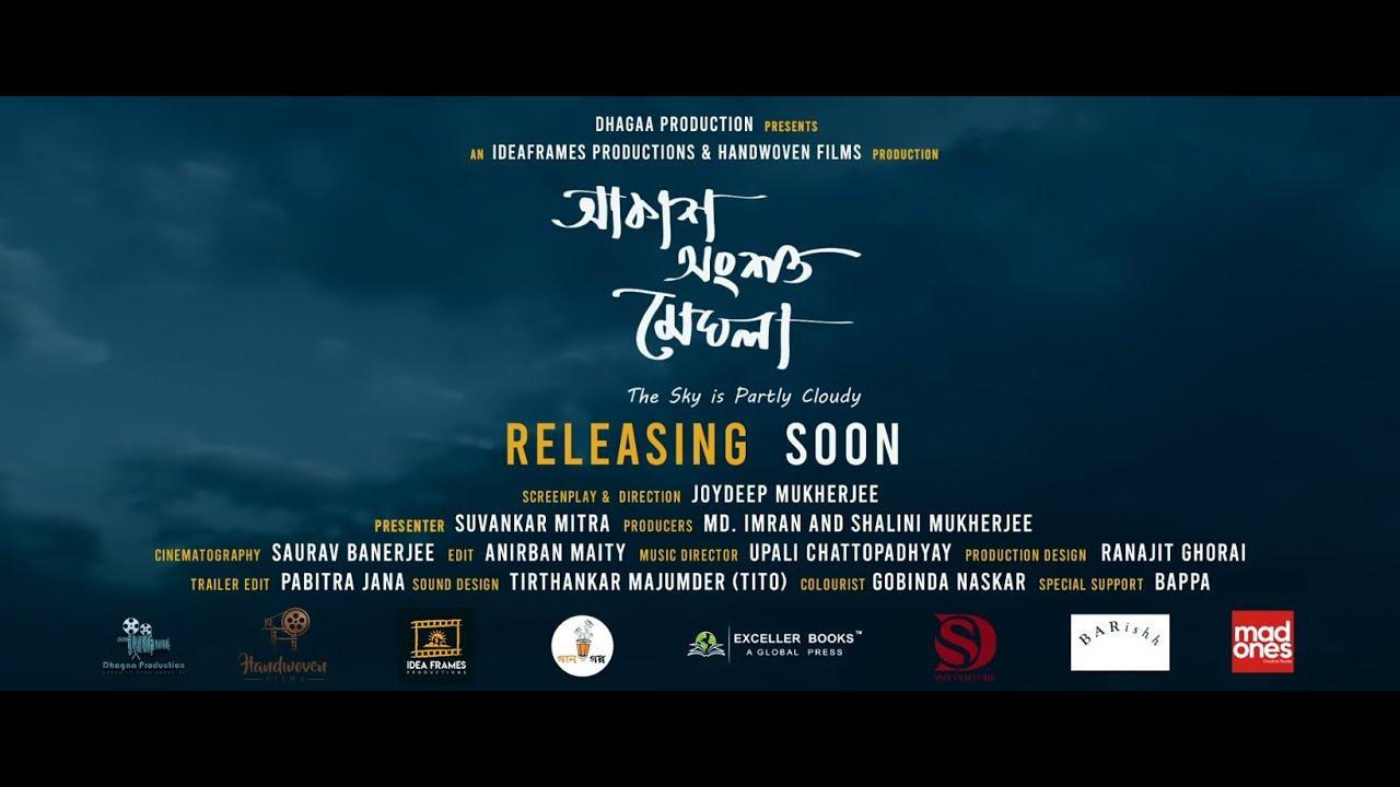 Akash Ongshoto Meghla Trailer