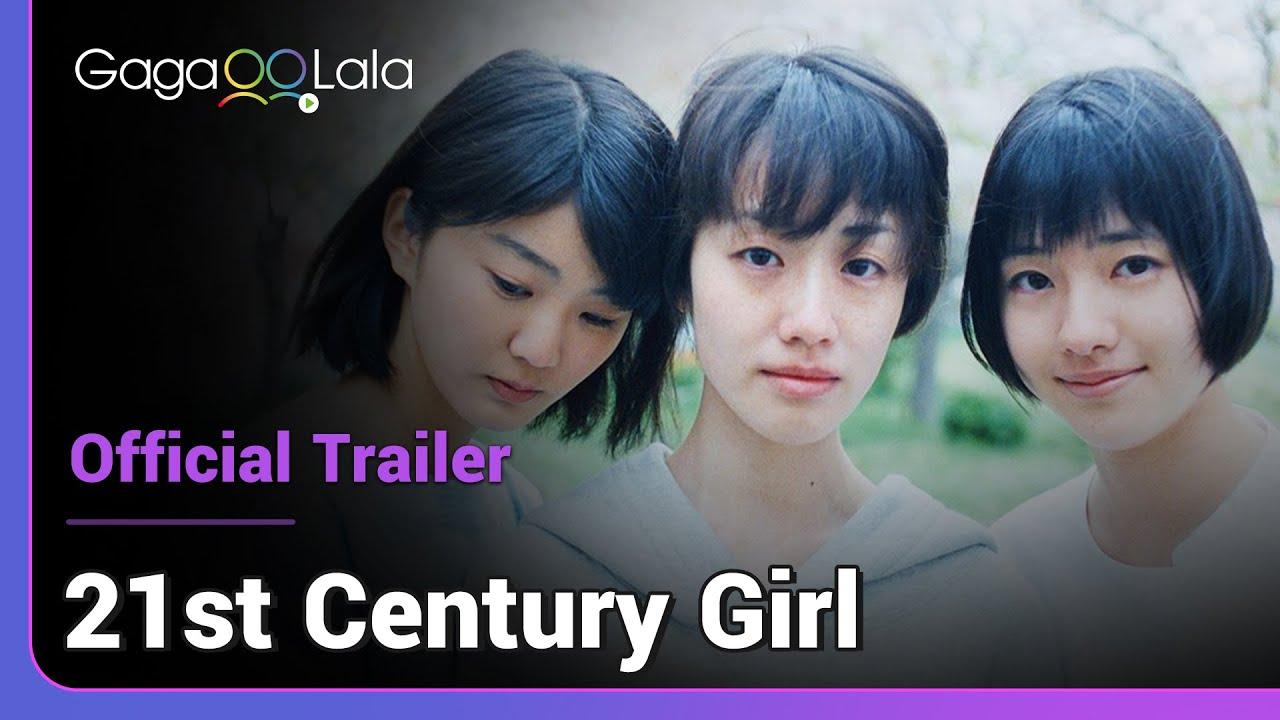 21st Century Girl Trailer