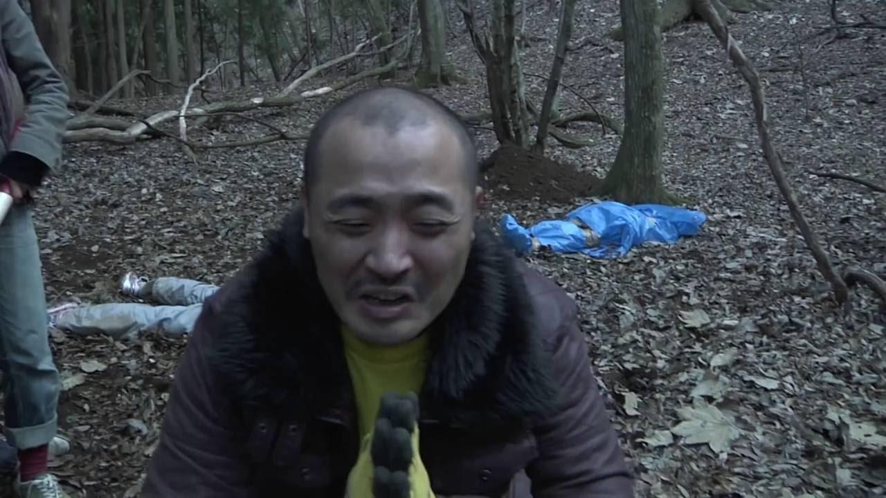 Ultra Violent People Trailer