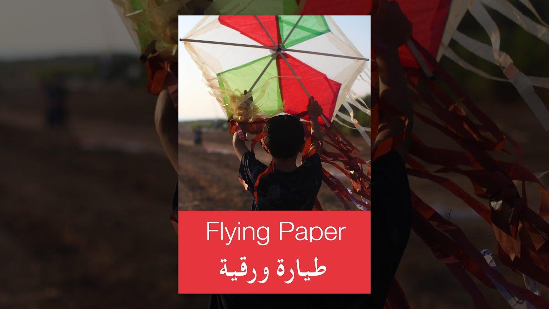 Flying Paper Trailer