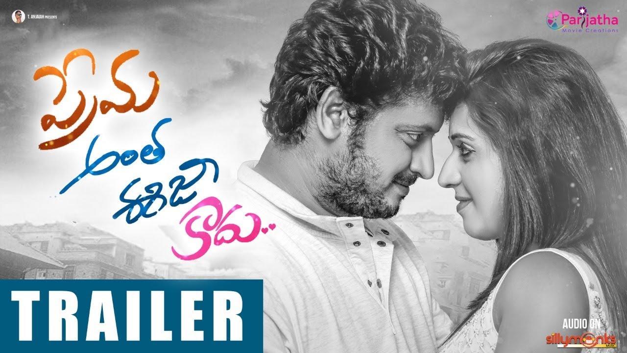 Prema Antha Easy Kadu Trailer