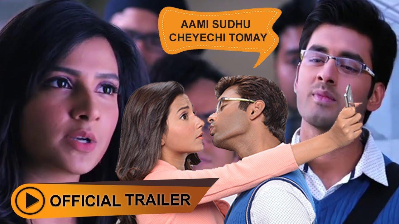Aami Shudhu Cheyechhi Tomay Trailer
