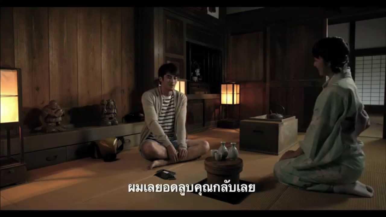 Love Sick Trailer