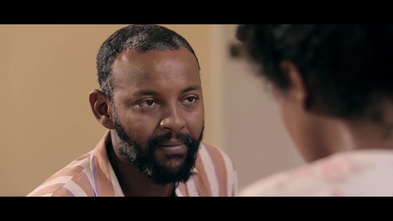 Meba Trailer