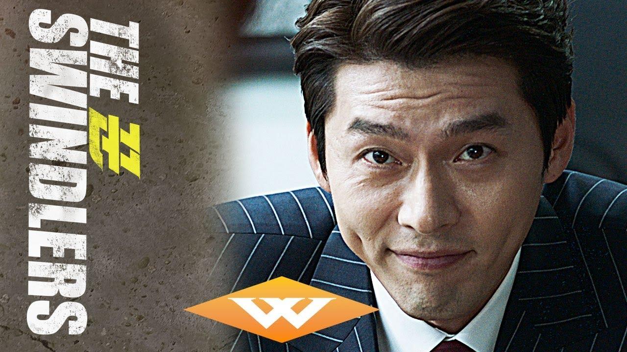 The Swindlers Trailer