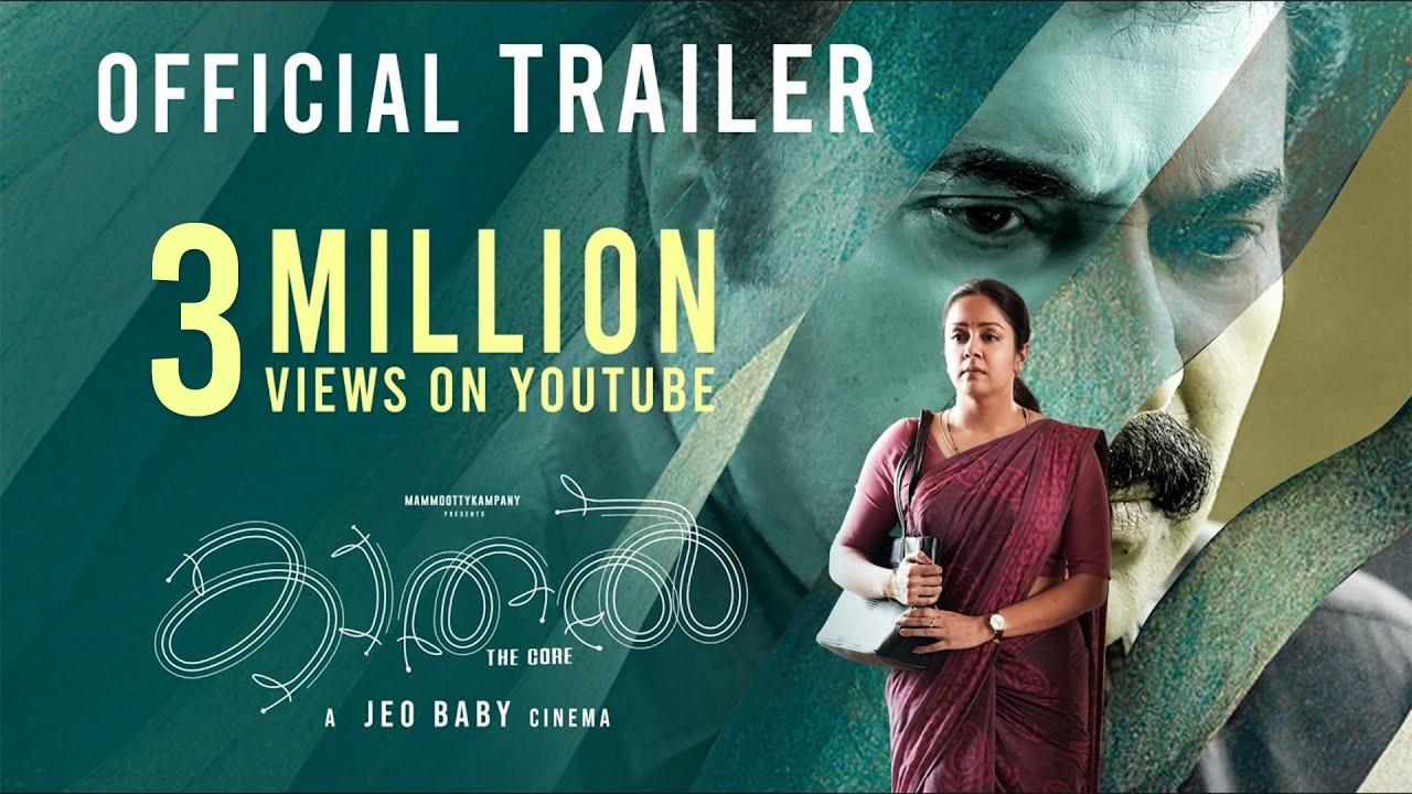 Kaathal - The Core Trailer