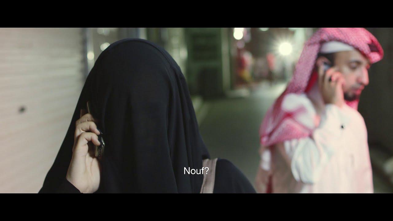 27th of Shaban Trailer
