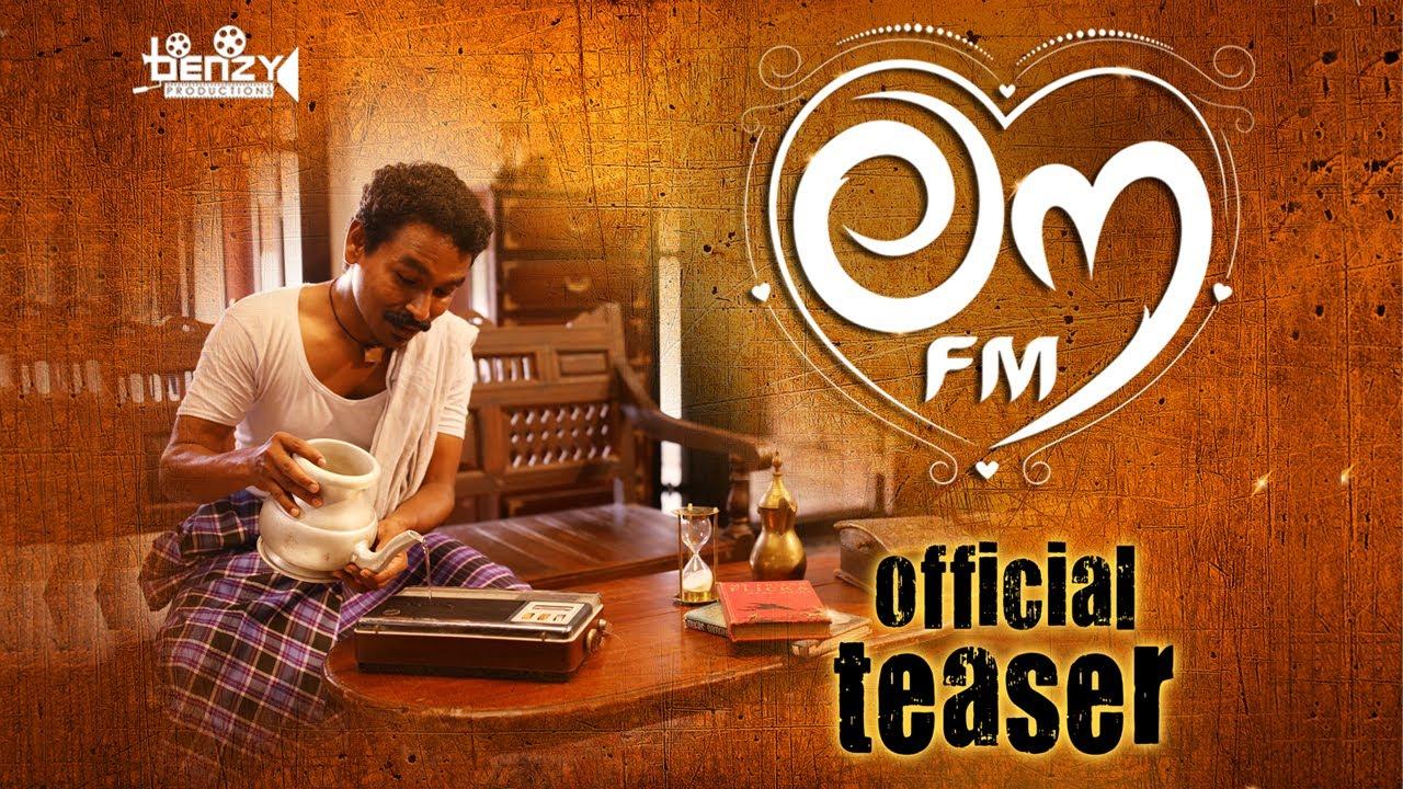 Love FM Trailer