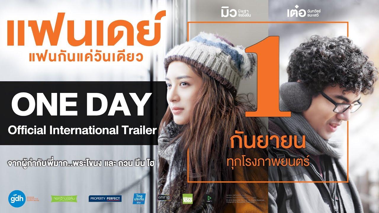 One Day Trailer