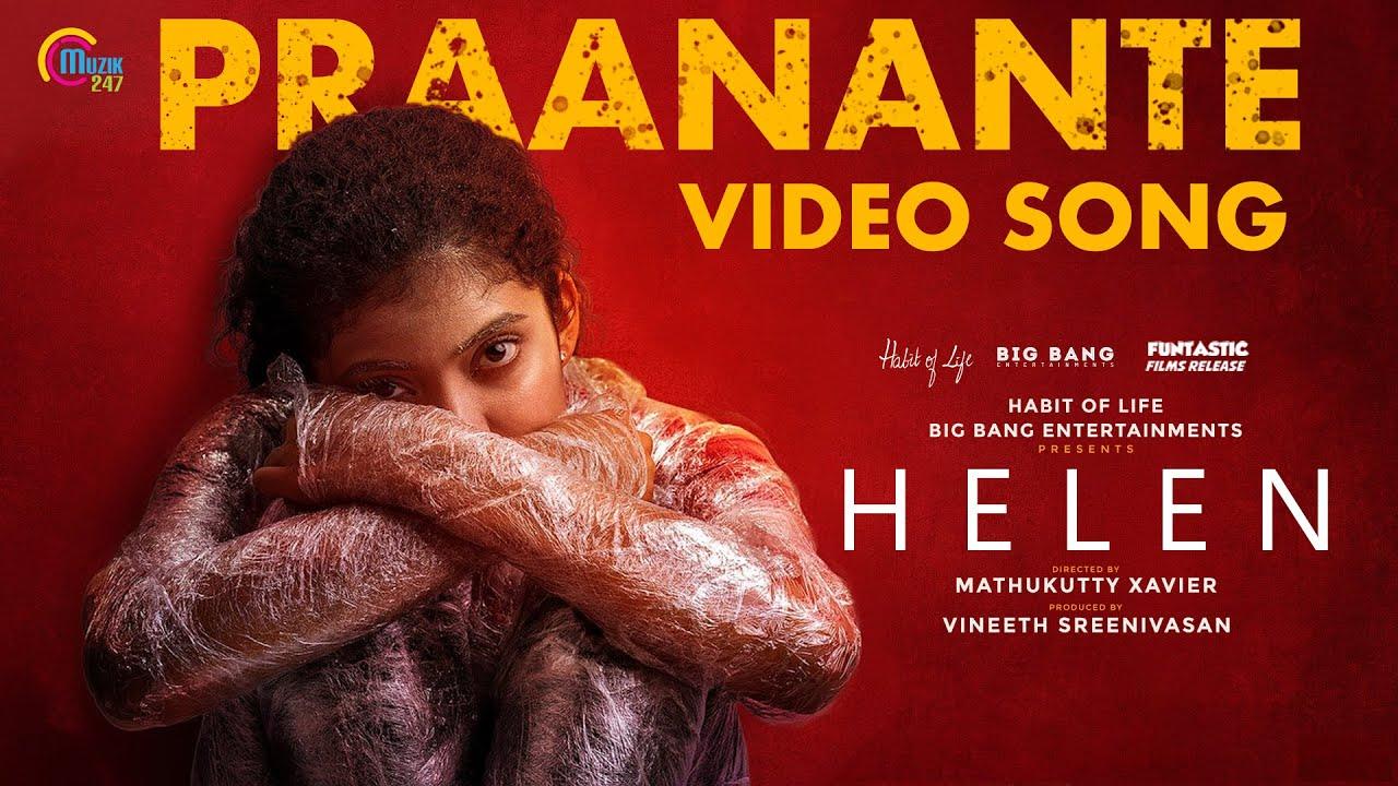 Helen Trailer