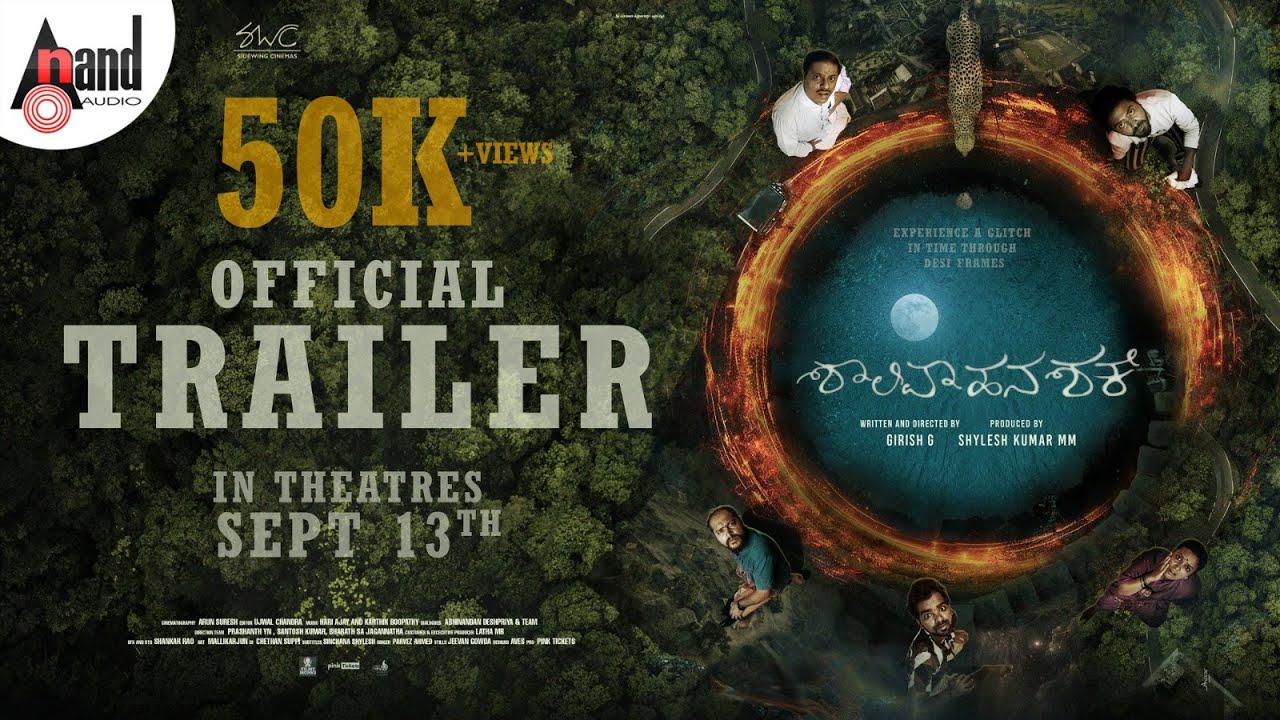 Shalivahana Shakhe Trailer
