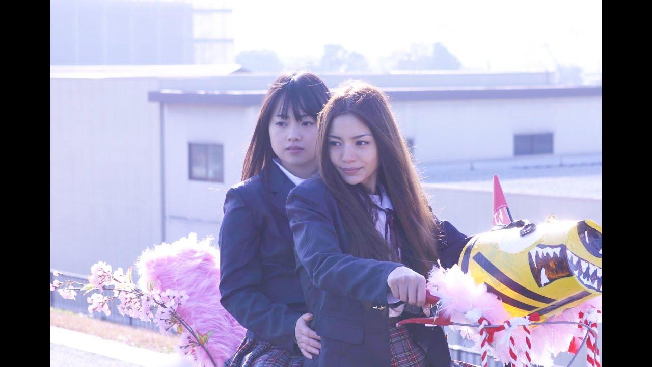 Yankee High School Girl 1 ~Ibaraki's Strongest Legend~ Trailer