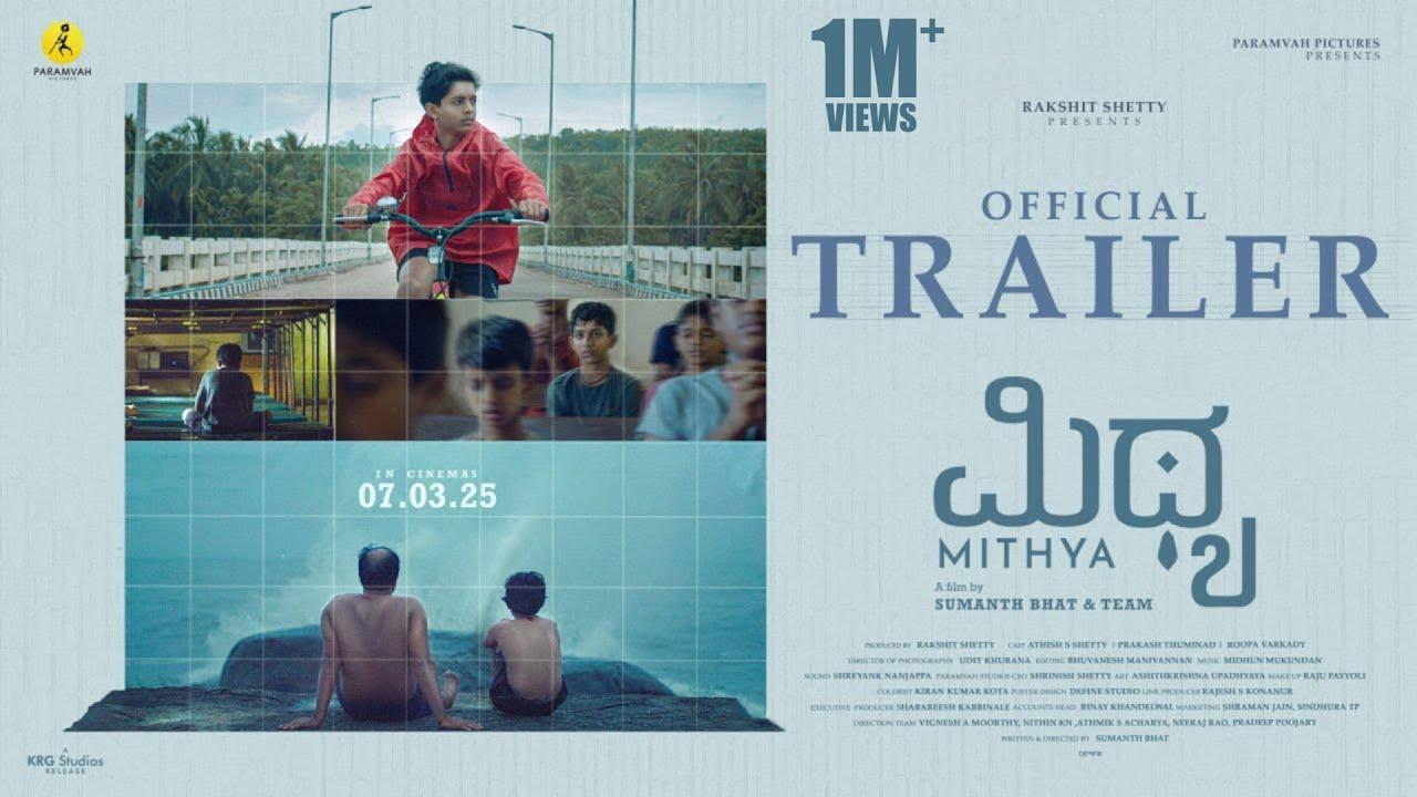 Mithya Trailer